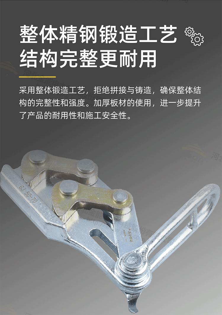 雙桃卡線器---修改_04.png